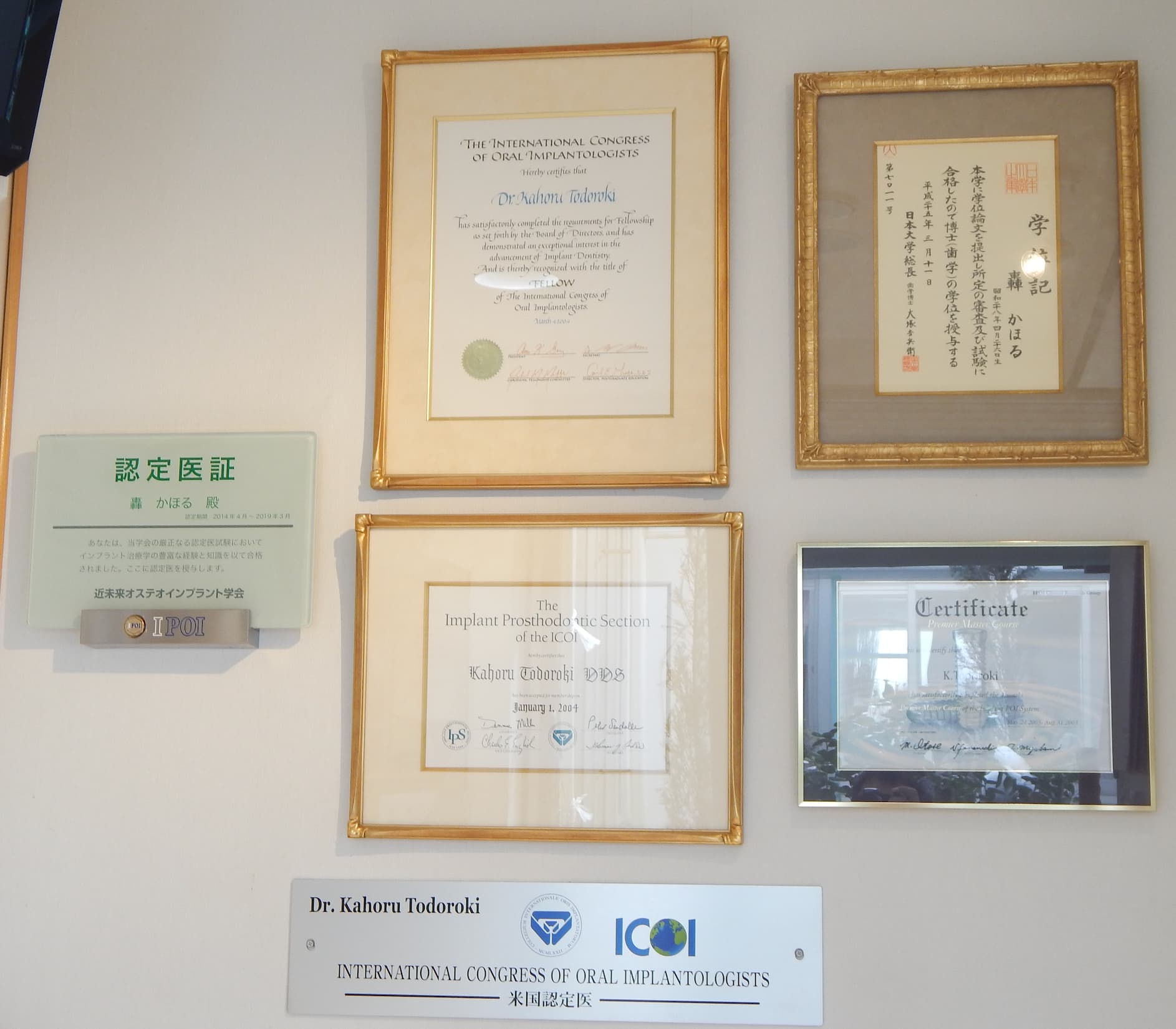 認定医・専門医